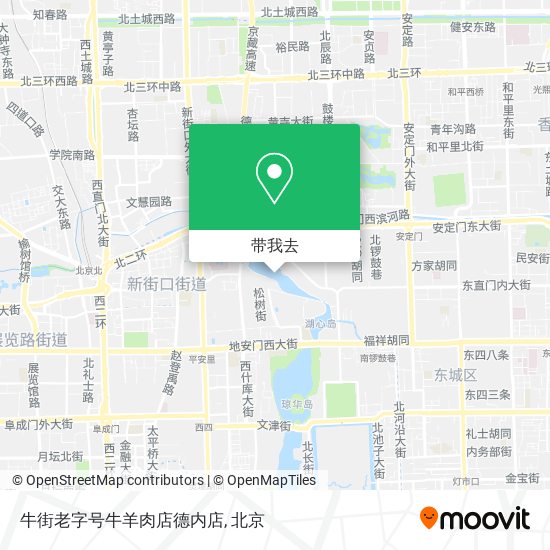 牛街老字号牛羊肉店德内店地图
