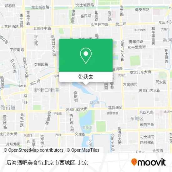 后海酒吧美食街北京市西城区地图
