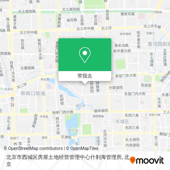 北京市西城区房屋土地经营管理中心什刹海管理所地图