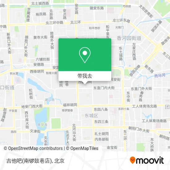 吉他吧(南锣鼓巷店)地图