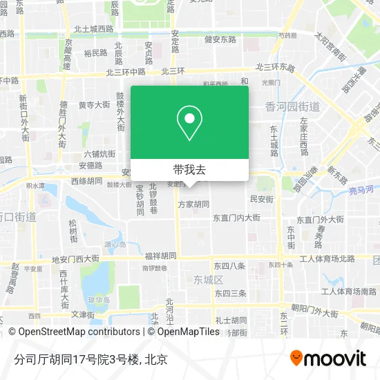 分司厅胡同17号院3号楼地图