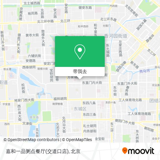 嘉和一品粥点餐厅(交道口店)地图