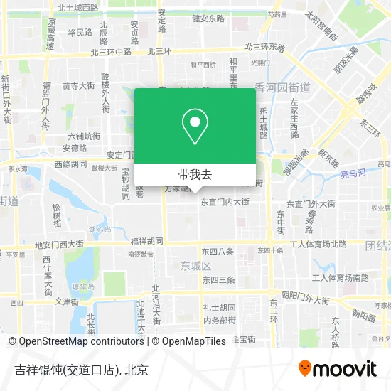 吉祥馄饨(交道口店)地图
