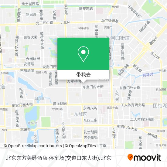 北京东方美爵酒店-停车场(交道口东大街)地图
