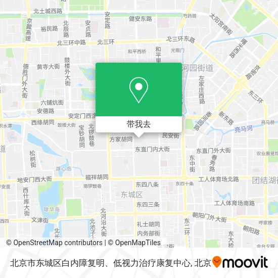 北京市东城区白内障复明、低视力治疗康复中心地图