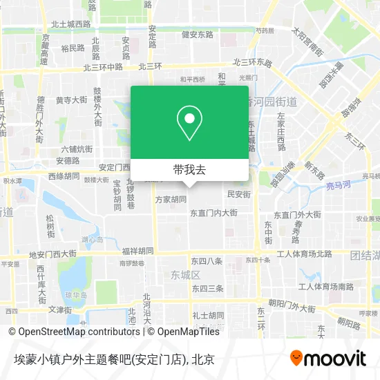 埃蒙小镇户外主题餐吧(安定门店)地图