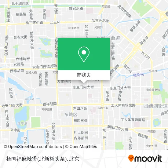 杨国福麻辣烫(北新桥头条)地图