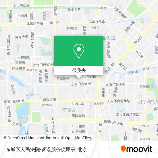 东城区人民法院-诉讼服务便民亭地图