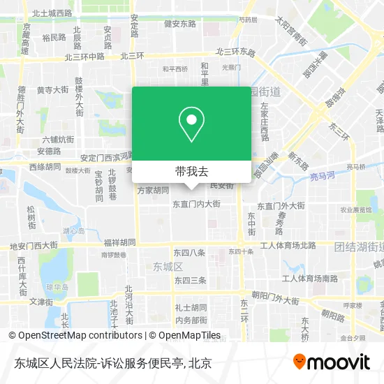 东城区人民法院-诉讼服务便民亭地图
