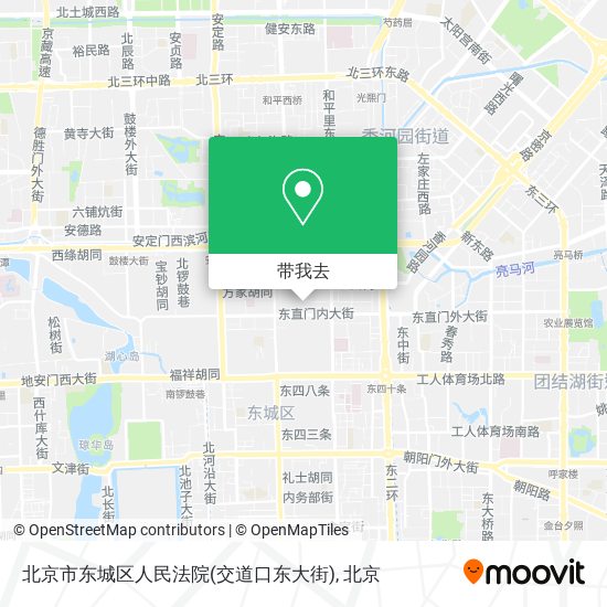 北京市东城区人民法院(交道口东大街)地图