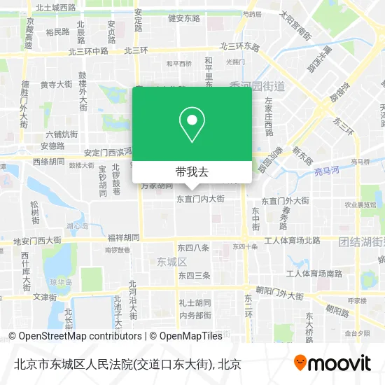 北京市东城区人民法院(交道口东大街)地图