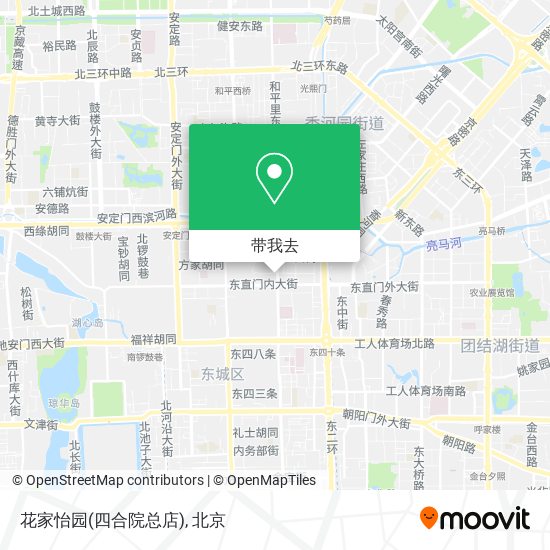 花家怡园(四合院总店)地图