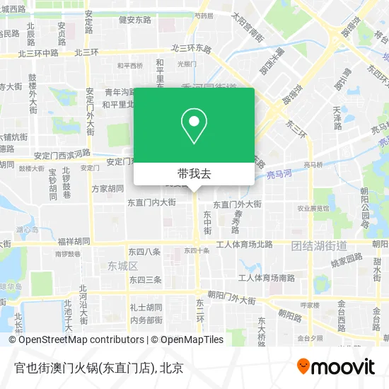 官也街澳门火锅(东直门店)地图