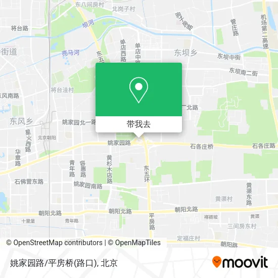 姚家园路/平房桥(路口)地图