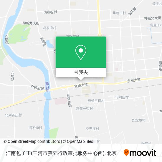 江南包子王(三河市燕郊行政审批服务中心西)地图