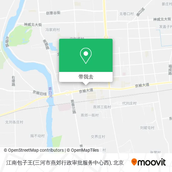 江南包子王(三河市燕郊行政审批服务中心西)地图