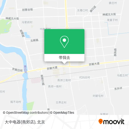 大中电器(燕郊店)地图