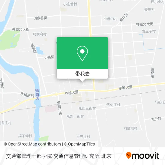 交通部管理干部学院-交通信息管理研究所地图