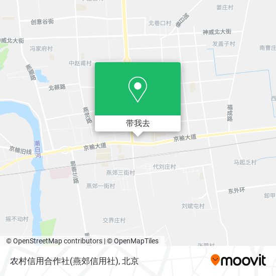 农村信用合作社(燕郊信用社)地图