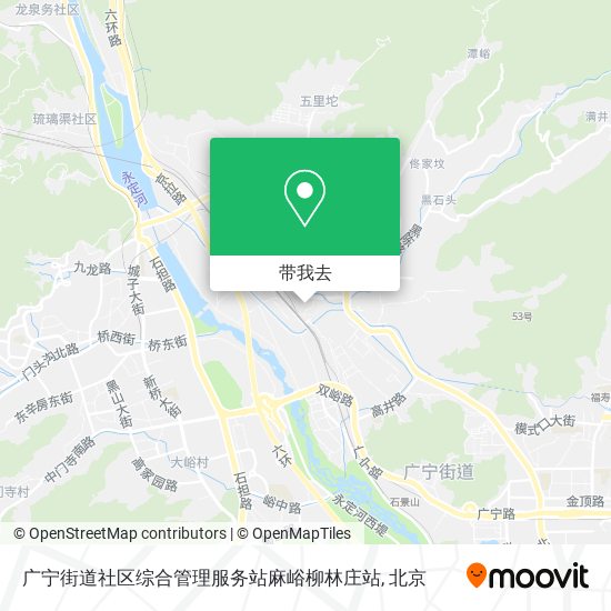 广宁街道社区综合管理服务站麻峪柳林庄站地图