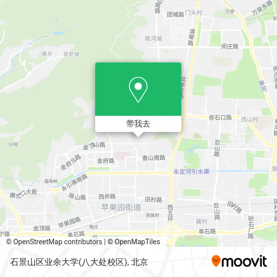石景山区业余大学(八大处校区)地图