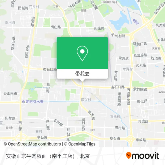 安徽正宗牛肉板面（南平庄店）地图