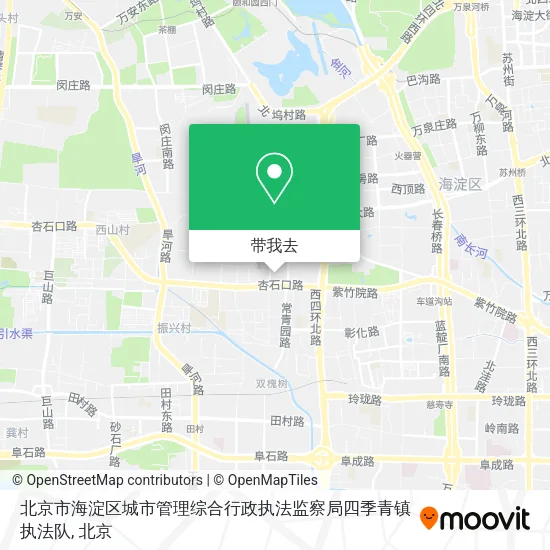 北京市海淀区城市管理综合行政执法监察局四季青镇执法队地图