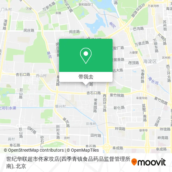 世纪华联超市佟家坟店(四季青镇食品药品监督管理所南)地图