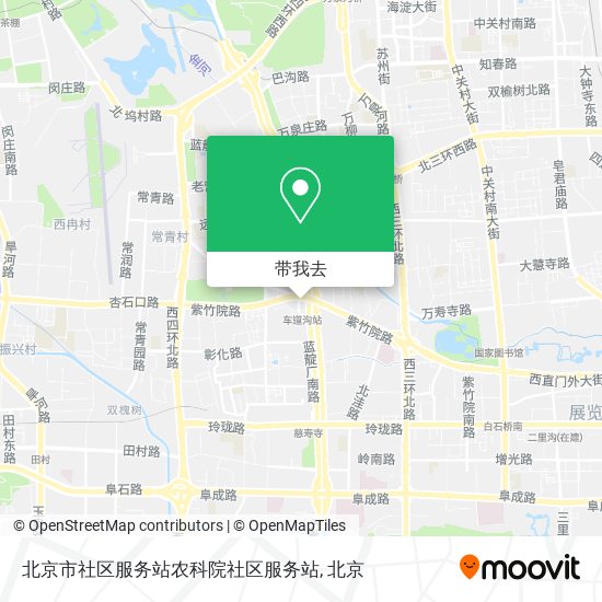 北京市社区服务站农科院社区服务站地图