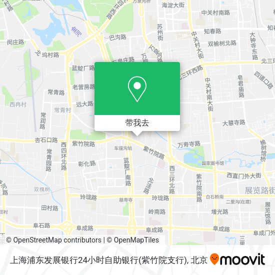 上海浦东发展银行24小时自助银行(紫竹院支行)地图