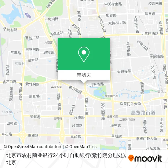 北京市农村商业银行24小时自助银行(紫竹院分理处)地图