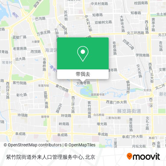 紫竹院街道外来人口管理服务中心地图