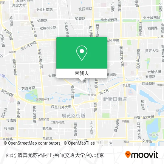 西北·清真尤苏福阿里拌面(交通大学店)地图