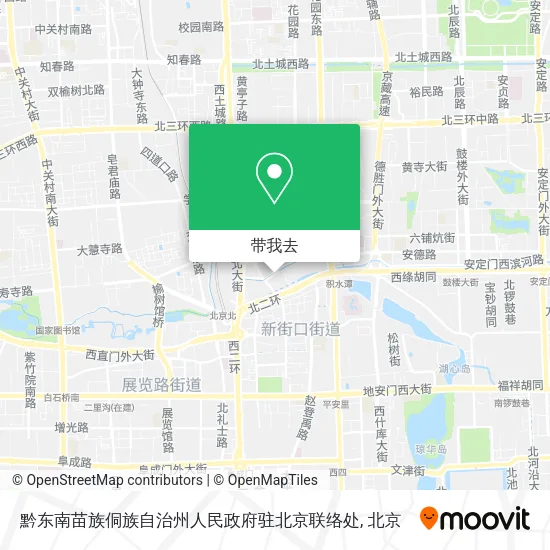 黔东南苗族侗族自治州人民政府驻北京联络处地图