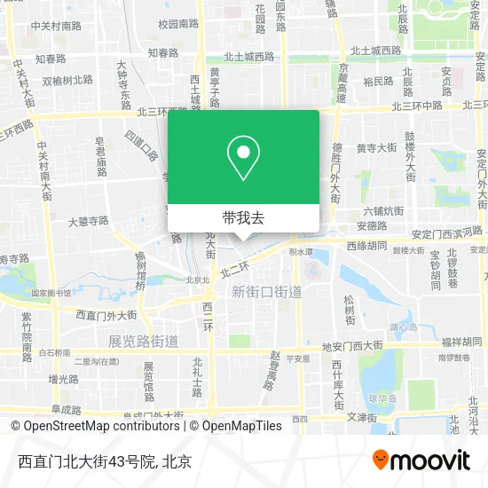 西直门北大街43号院地图