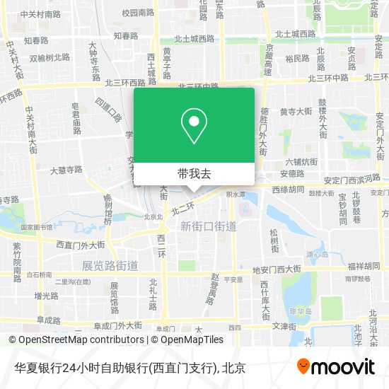 华夏银行24小时自助银行(西直门支行)地图