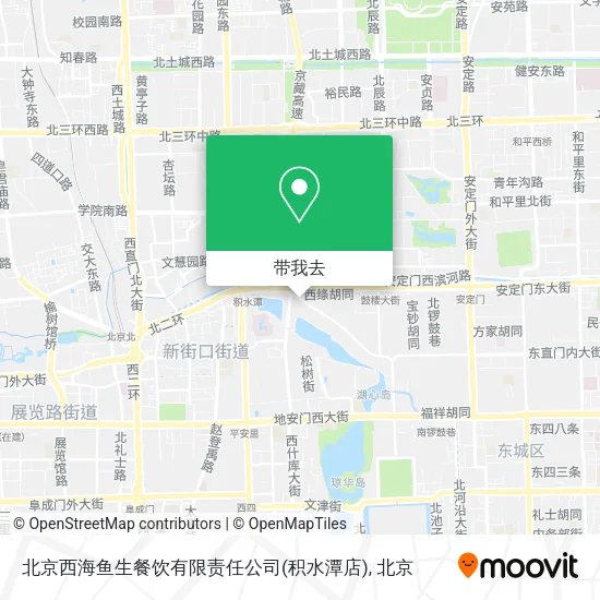 北京西海鱼生餐饮有限责任公司(积水潭店)地图