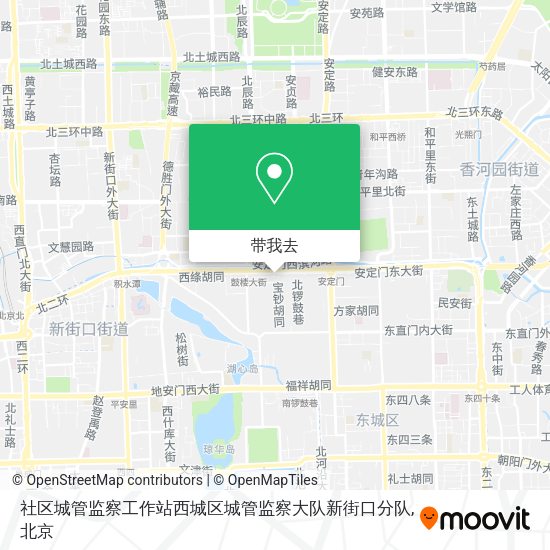 社区城管监察工作站西城区城管监察大队新街口分队地图