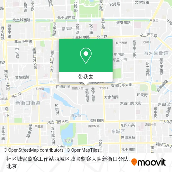 社区城管监察工作站西城区城管监察大队新街口分队地图