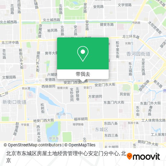 北京市东城区房屋土地经营管理中心安定门分中心地图