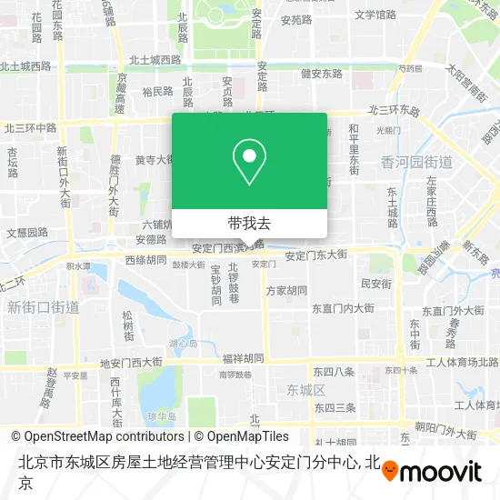 北京市东城区房屋土地经营管理中心安定门分中心地图