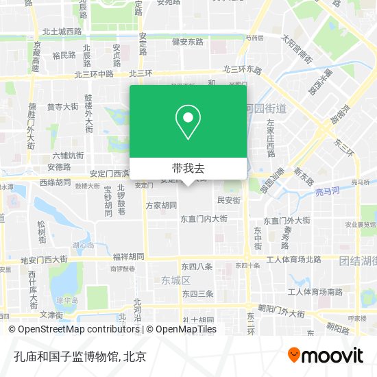 孔庙和国子监博物馆地图