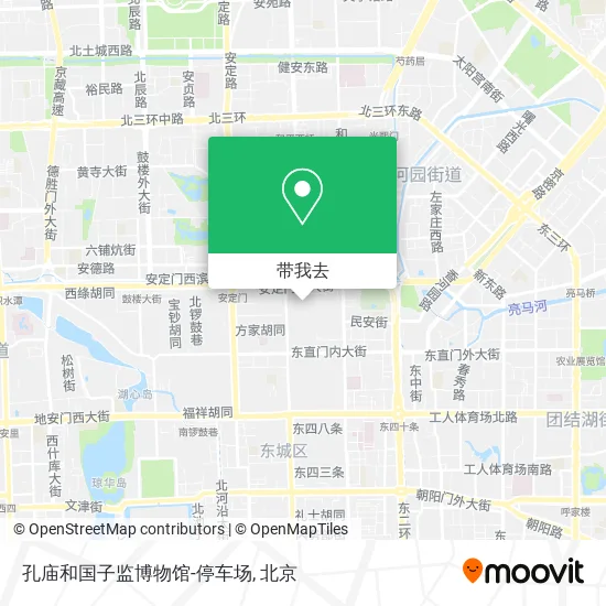 孔庙和国子监博物馆-停车场地图