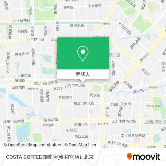 COSTA COFFEE咖啡店(雍和宫店)地图