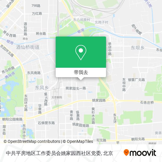 中共平房地区工作委员会姚家园西社区党委地图