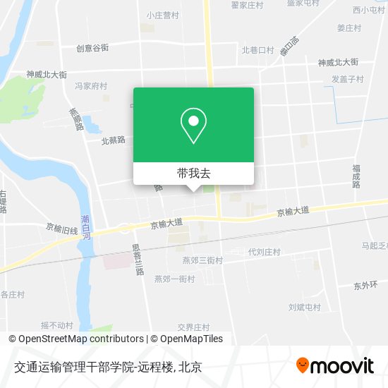 交通运输管理干部学院-远程楼地图