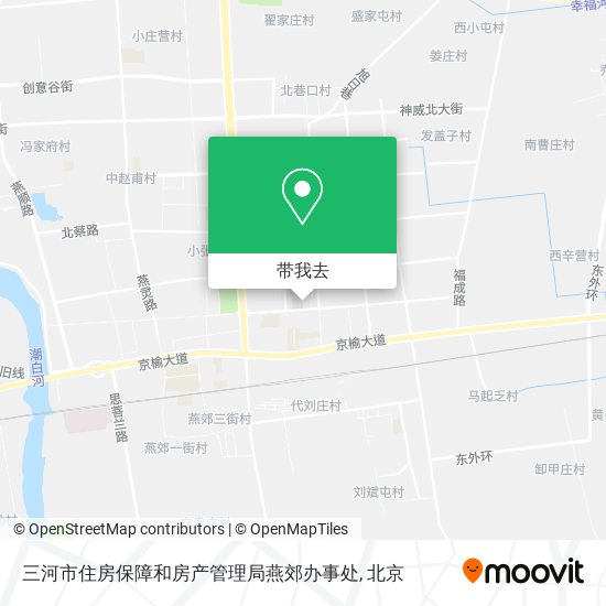 三河市住房保障和房产管理局燕郊办事处地图