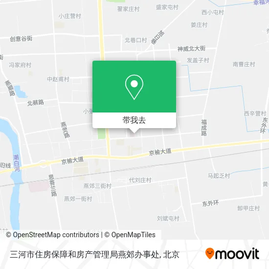 三河市住房保障和房产管理局燕郊办事处地图