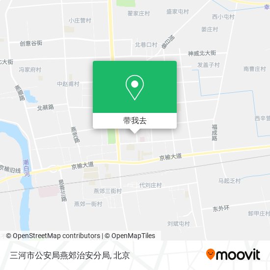三河市公安局燕郊治安分局地图
