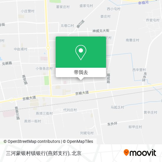 三河蒙银村镇银行(燕郊支行)地图